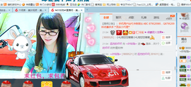 ╰╮玲珑╭╯主播照片