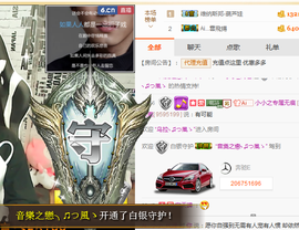 小小凡🎤（8点播）主播照片