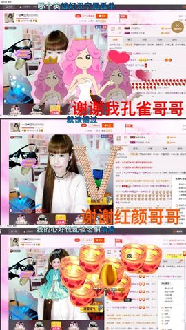 一迷♥阳光主播照片