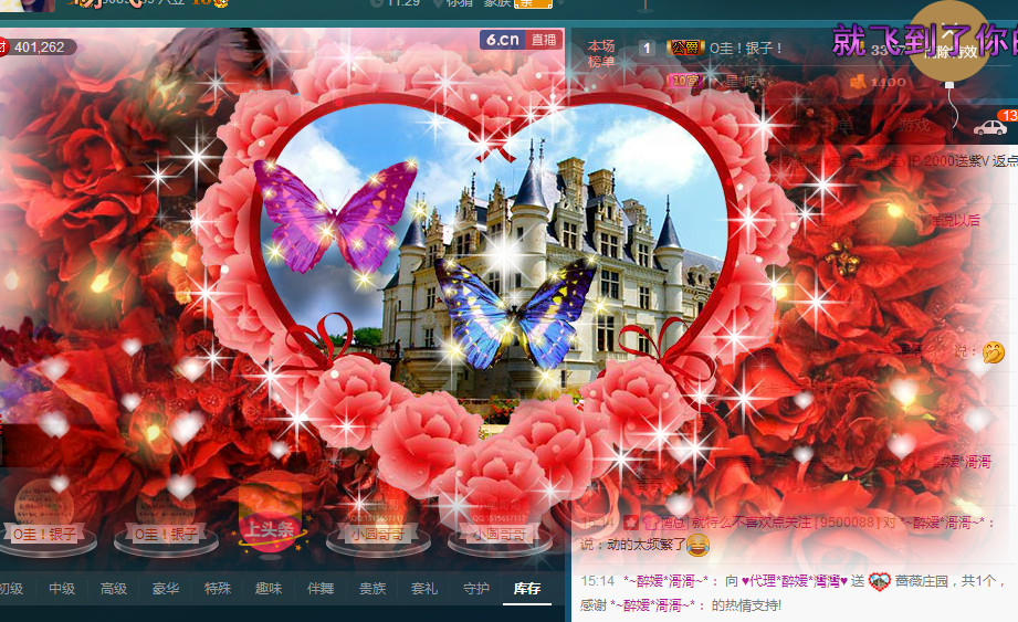 ✿湾湾✿的图片