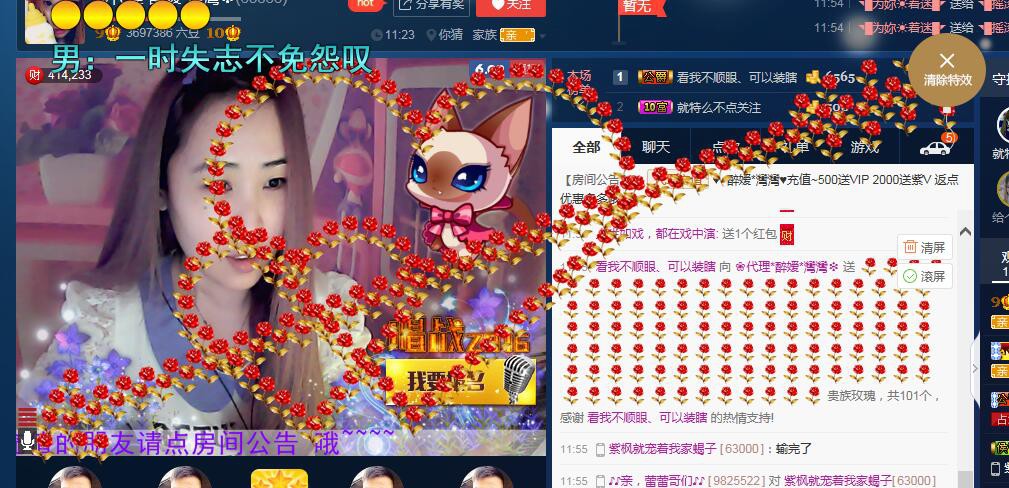 ✿湾湾✿的图片