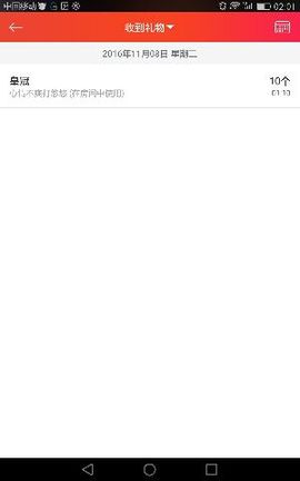 ★╭眉间雪学习2天主播照片