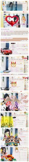 依诺♔休息主播照片