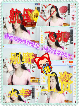 闽❀紫依就此别过主播照片