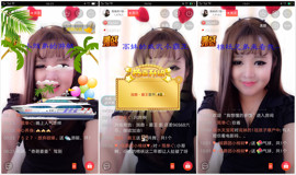 高妹也想被疼爱。主播照片