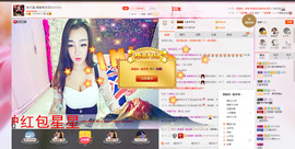 徐大猫为什么针对我主播照片