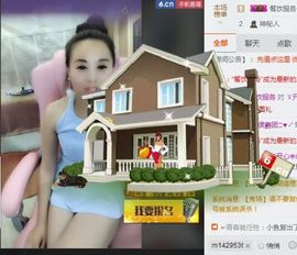 ゞ开心❋朵朵➹➹➹主播照片