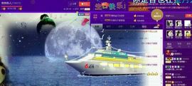 鱼儿悠悠呀主播照片