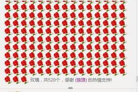 ❀妖娆♀是胖妞主播照片