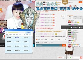 民歌天后主播照片