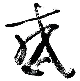 无处不神伤主播照片