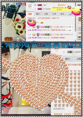 大吉大利😁主播照片