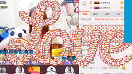 哎呦喂666主播照片