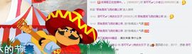 洛可＃你的小可爱主播照片