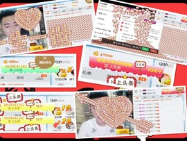 阿俊_主播照片