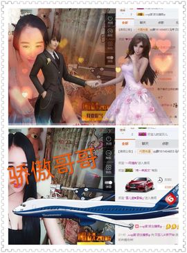睡美人/婉儿主播照片