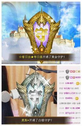 7978萌小夏♥主播照片