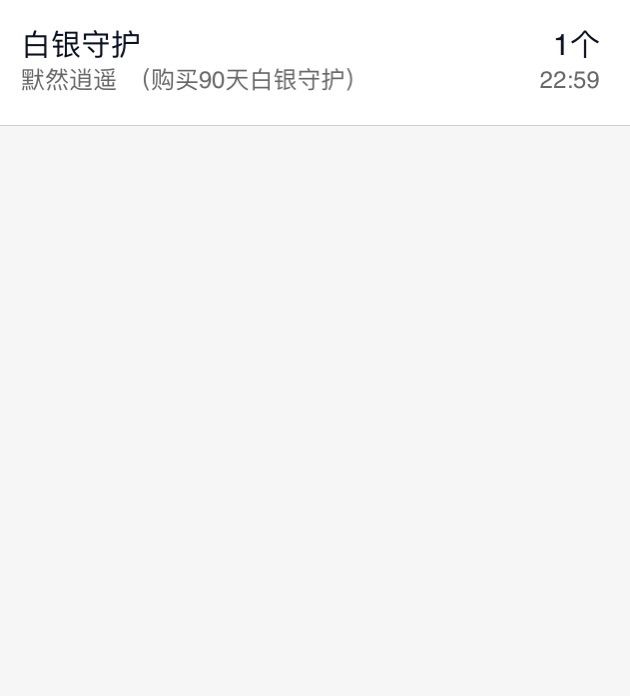 幸寶007的主播照片