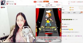 漩︽╯❤☆❤╰︽颩主播照片