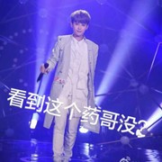 毒药6*