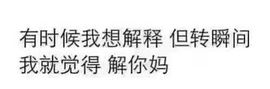 高妹也想被疼爱。主播照片
