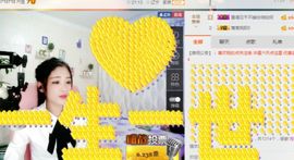 我鞋呢！！！主播照片
