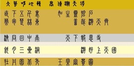 cailu81主播照片