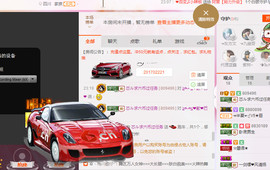 芯儿❀求任务请找我主播照片
