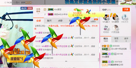 芯儿❀求任务请找我主播照片