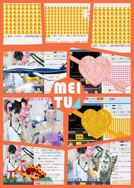 ℳ顔小汐♥主播照片