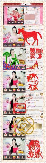 歩忈丗主播照片
