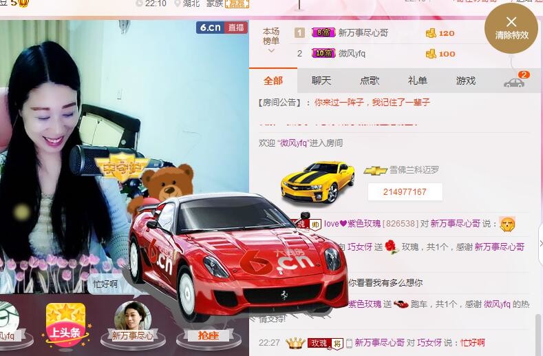 love❤紫色玫瑰主播照片