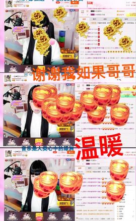 一迷♥阳光主播照片