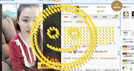 钱钱丢啦主播照片