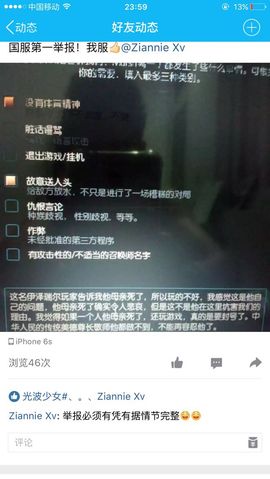 【无双】鹤轩主播照片