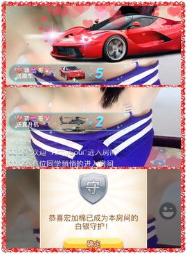 258075988主播照片