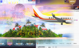 想念以前的往事520主播照片