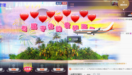 想念以前的往事520主播照片