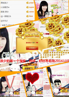 @翎云主播照片