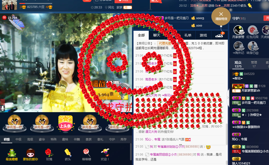 梨花不再期待的图片