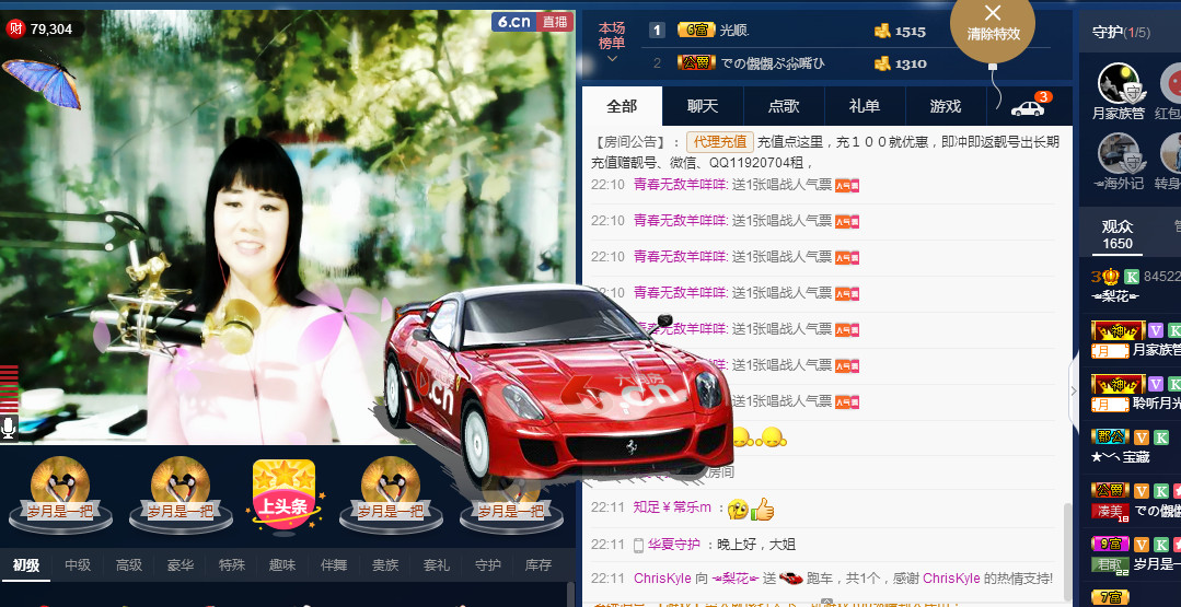 梨花不再期待的图片