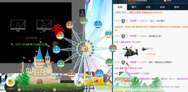 气质小神经~主播照片