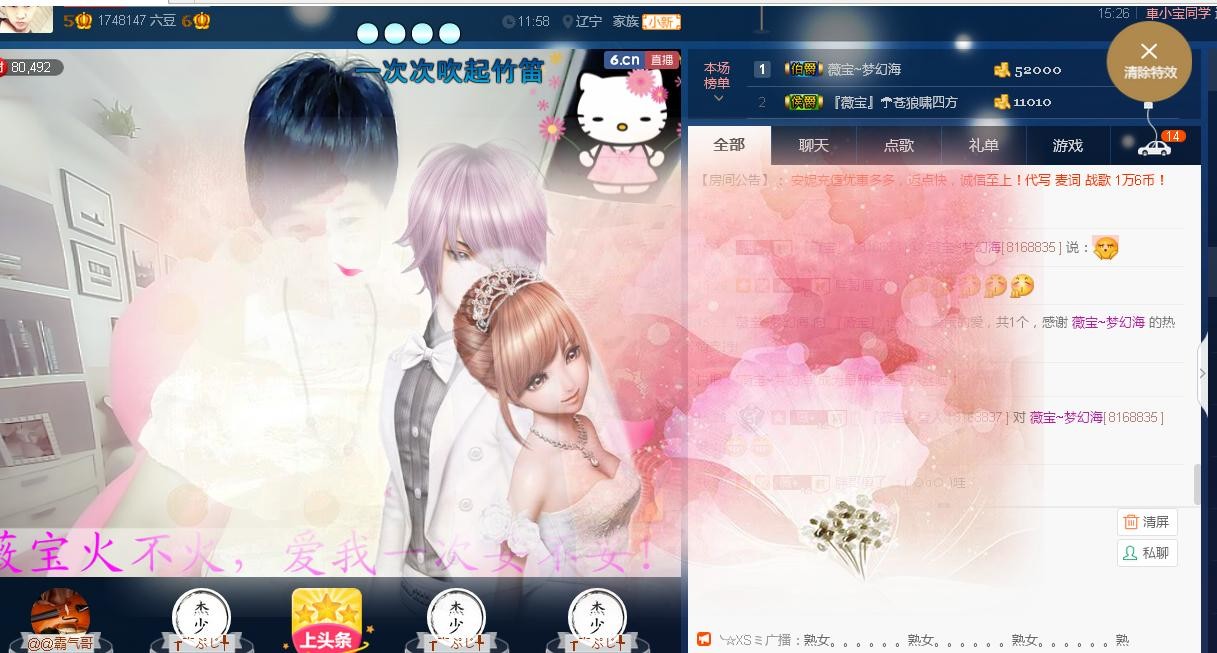 calm~薇宝的图片