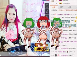 伊雪~倩影主播照片