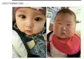 😱……主播照片