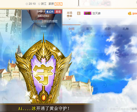 小小凡🎤（8点播）主播照片