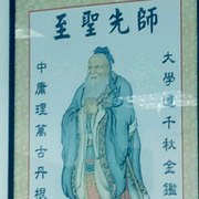 哪会按呢主播照片