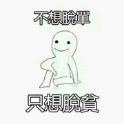名媛玉茄子家居生活馆