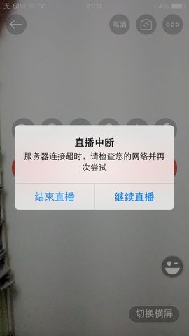 温暖🦌主播照片