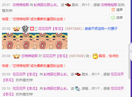 昵称违规，请重新修改主播照片